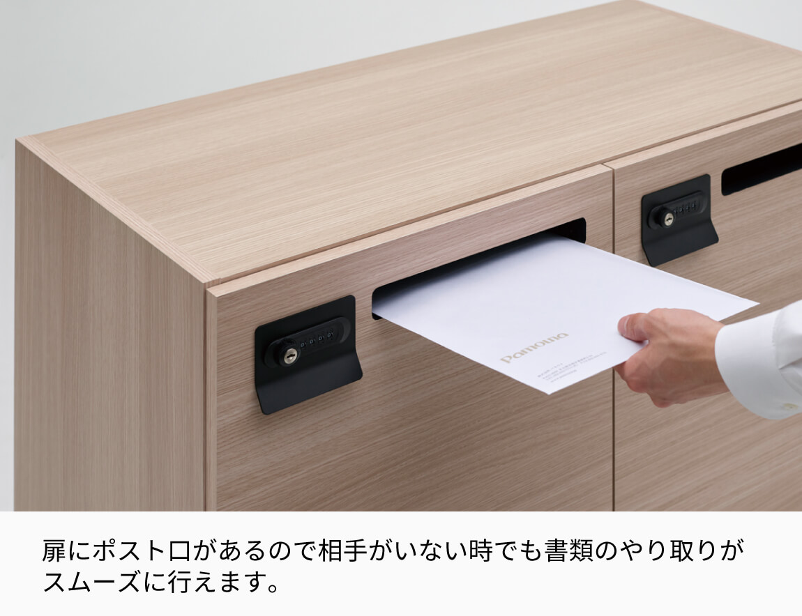FLEX PRIVATE LOCKER ポスト口 コンセント有り