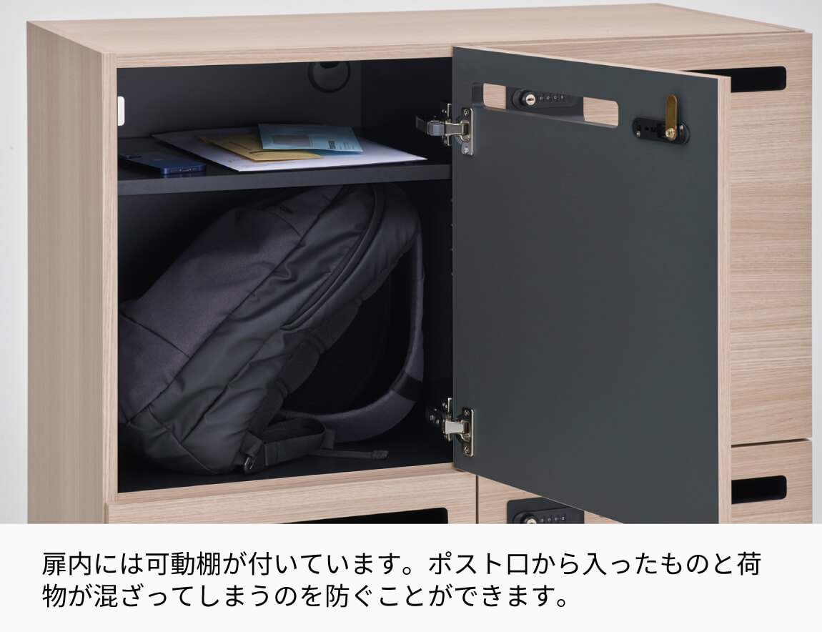 FLEX PRIVATE LOCKER ポスト口 コンセント有り
