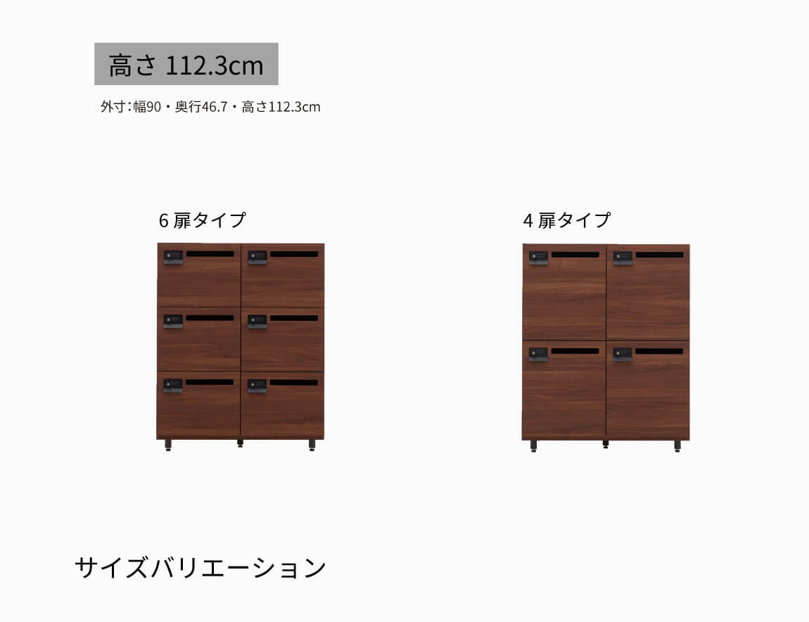 FLEX PRIVATE LOCKER ポスト口有り