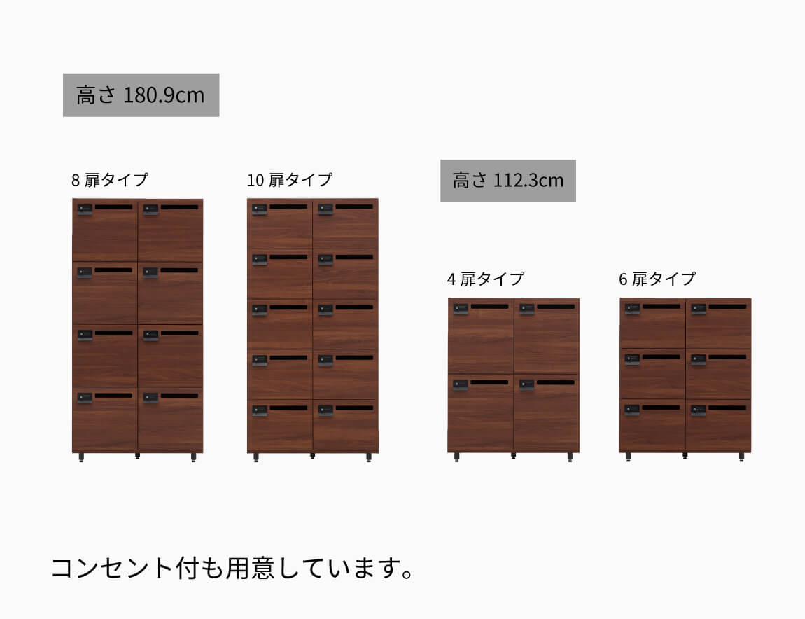 FLEX PRIVATE LOCKER ポスト口有り