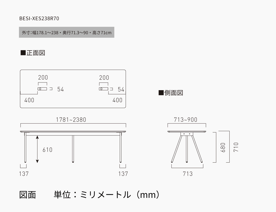SPINE MEETING TABLE CUSTOM MADE 天板:樹脂化粧シート(奥行71.3~90cmタイプ)