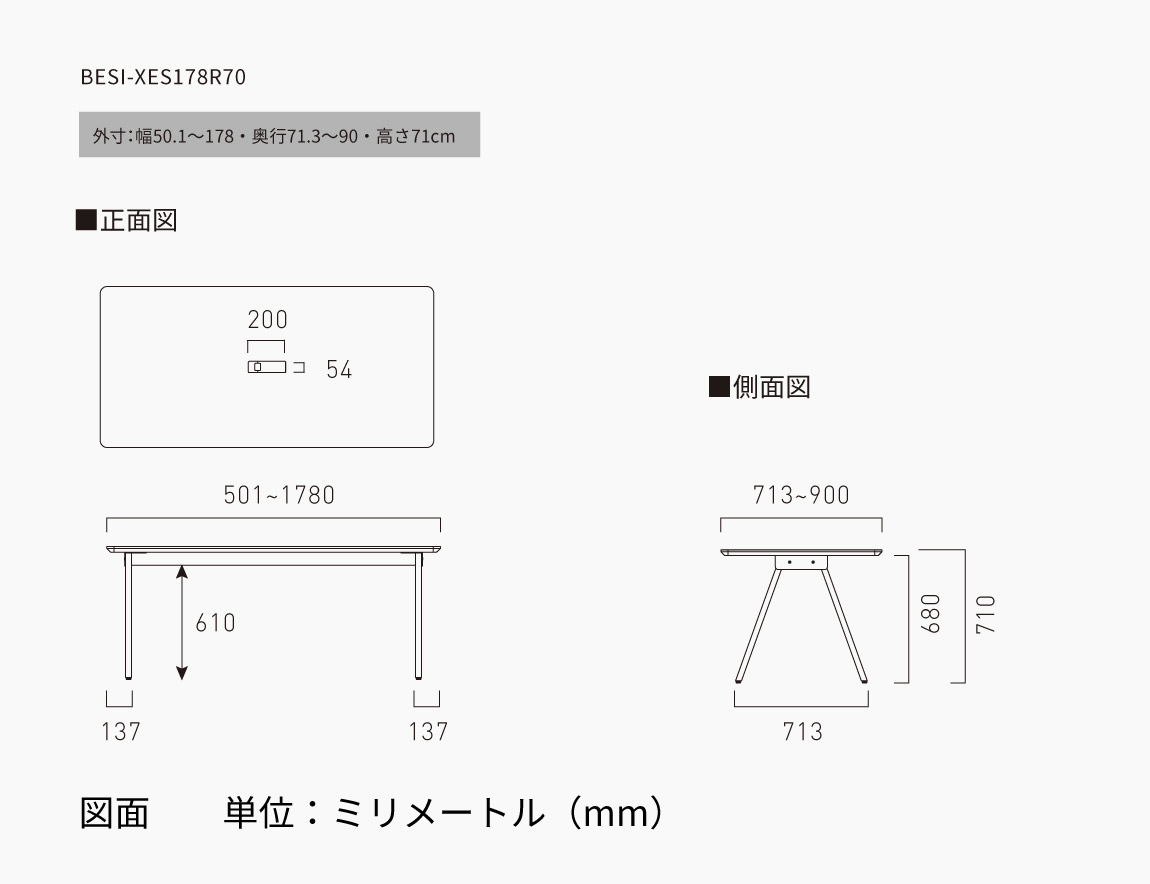 SPINE MEETING TABLE CUSTOM MADE 天板:樹脂化粧シート(奥行71.3~90cmタイプ)