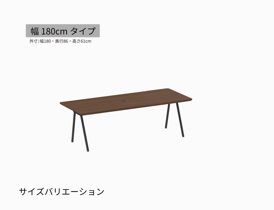SPINE MEETING TABLE 高さ61cmタイプ