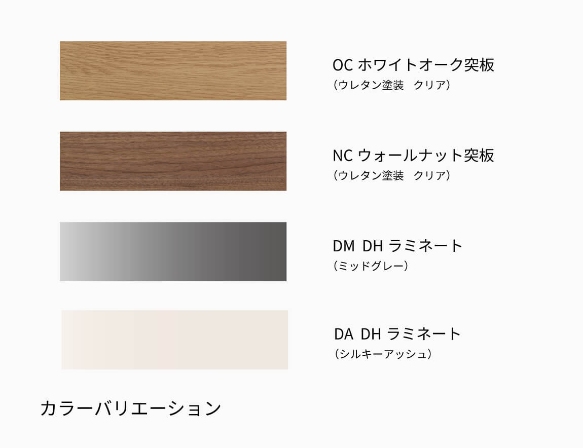 SPINE MEETING TABLE 高さ61cmタイプ