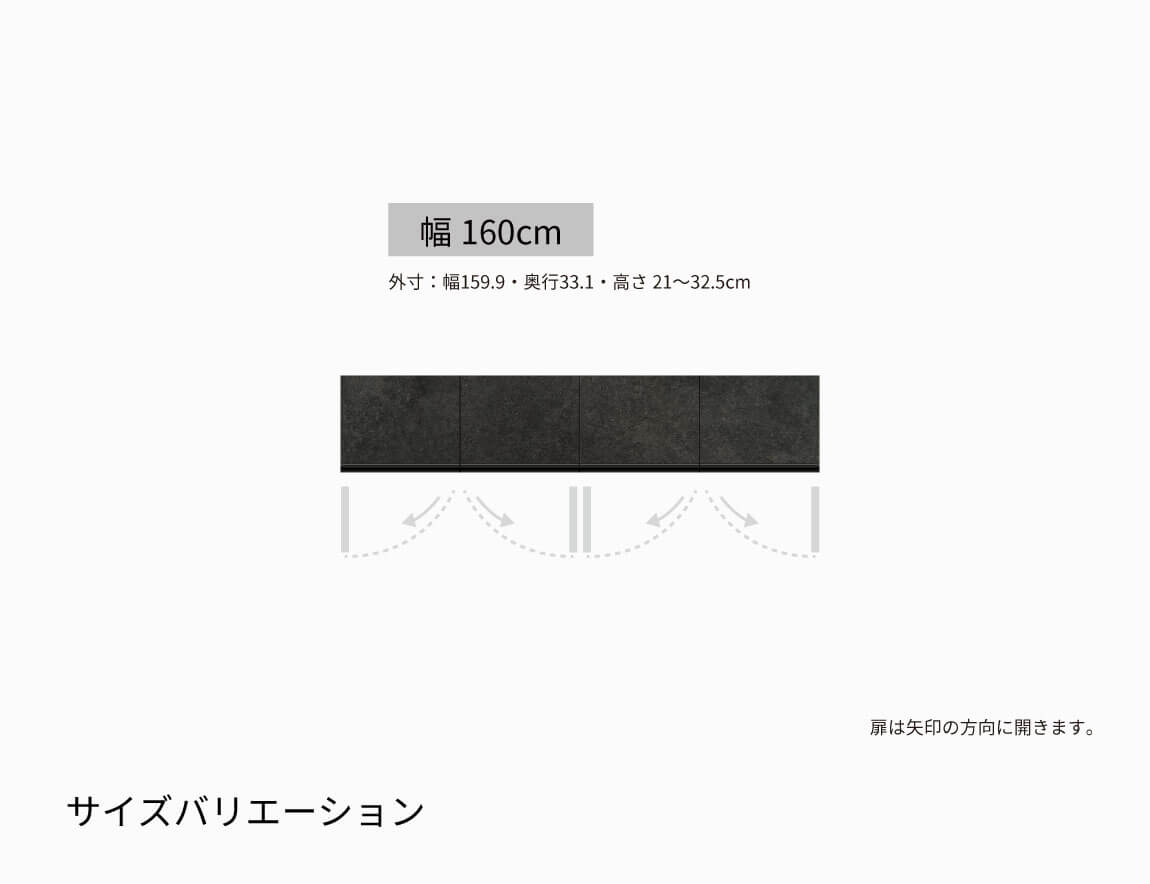 ID専用 上置  ロータイプ