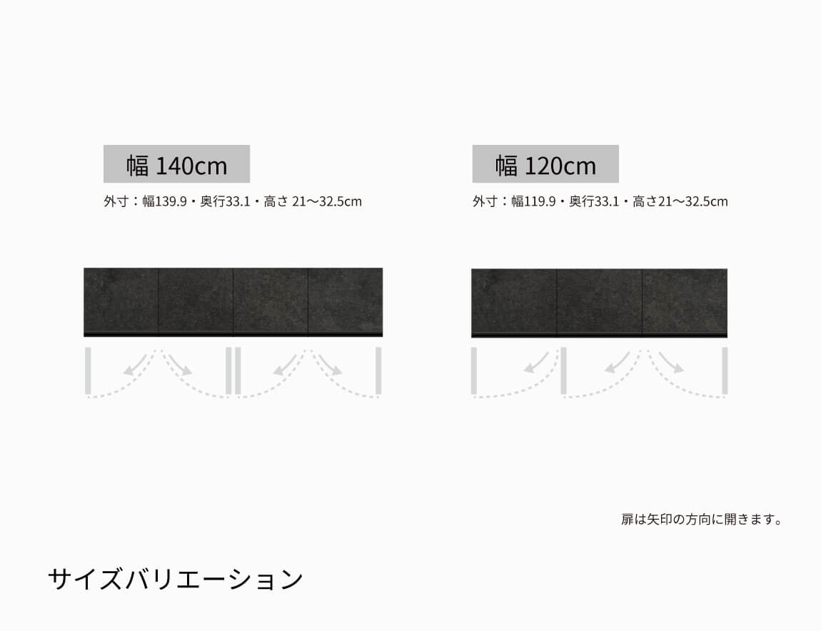 ID専用 上置  ロータイプ
