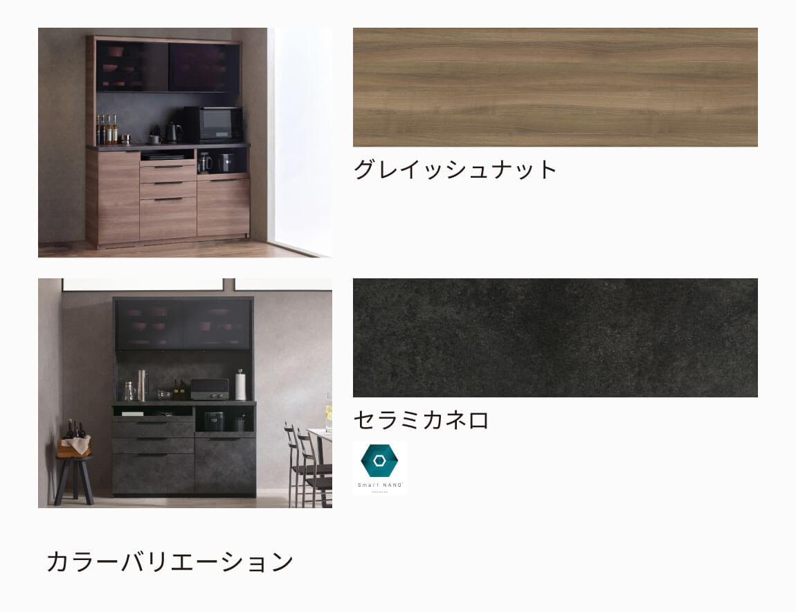 ID専用 上置  ロータイプ