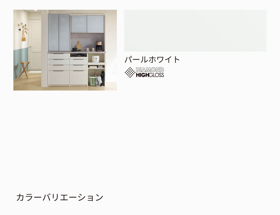 ID専用 上置  ロータイプ