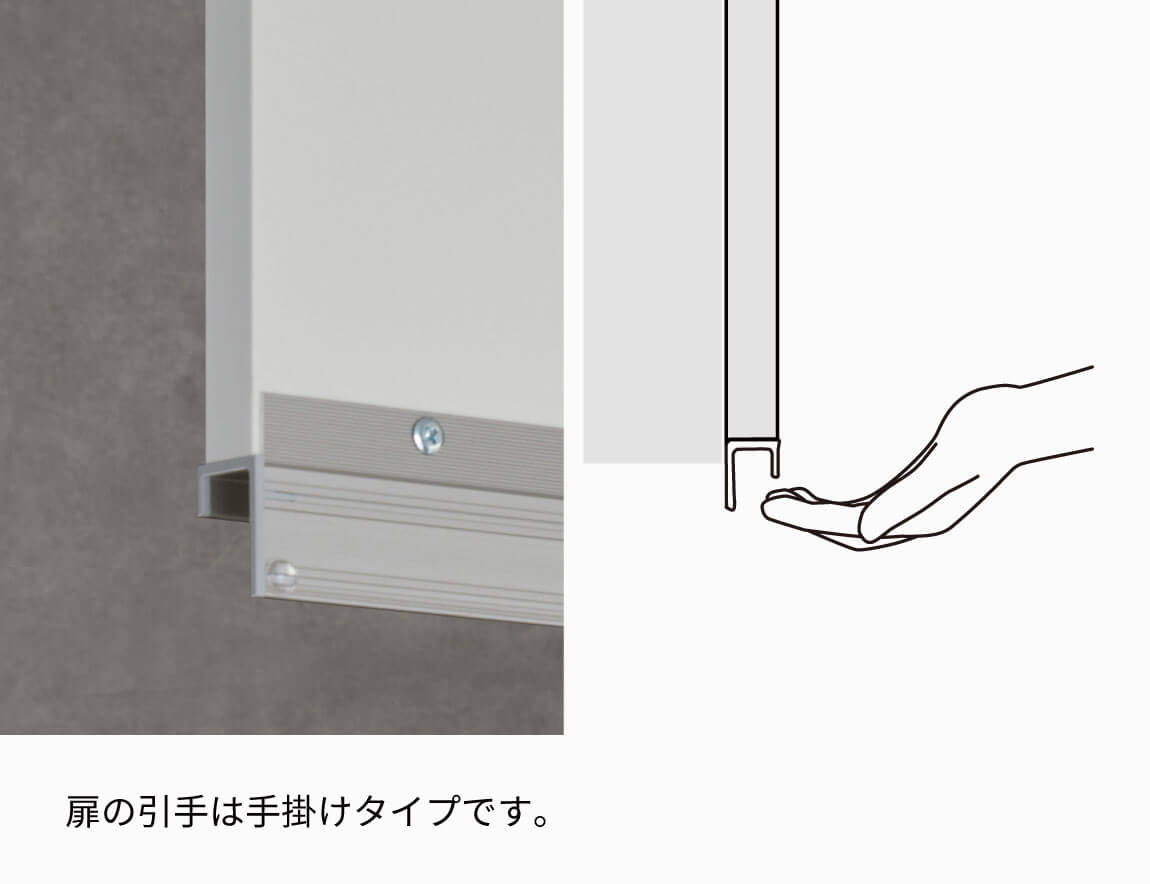 ID専用 上置  ロータイプ