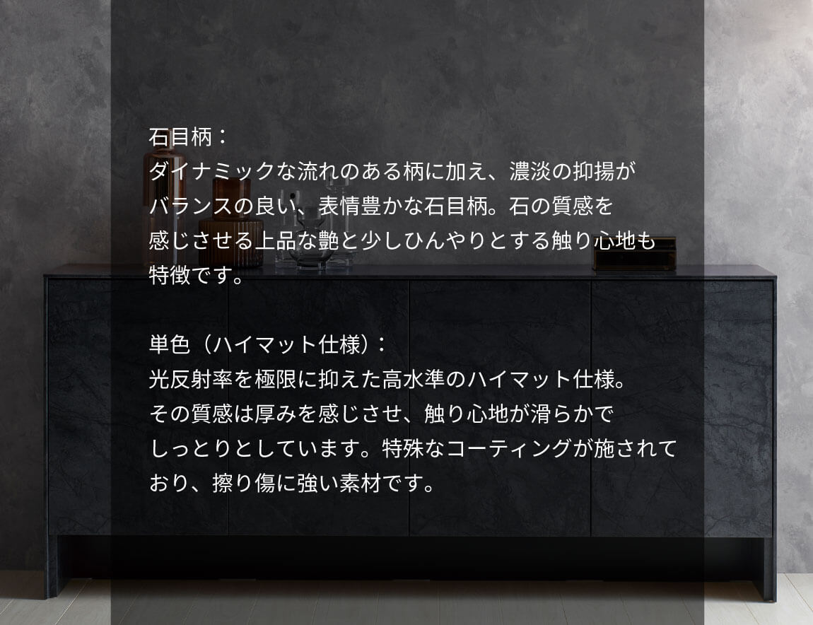 LI キャビネット