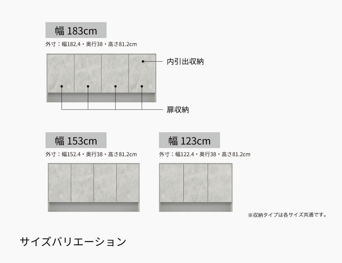 LI キャビネット