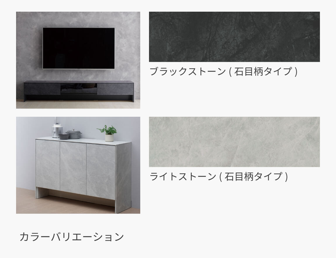 LI キャビネット