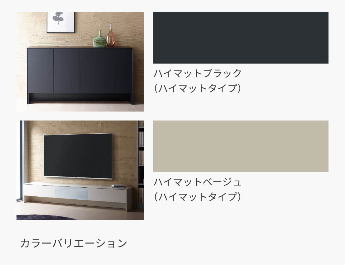 LI キャビネット