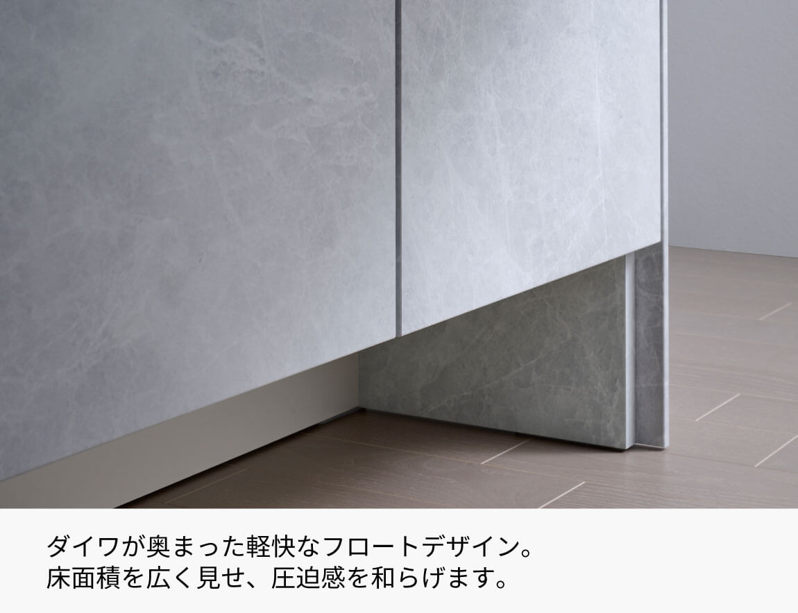 LI キャビネット