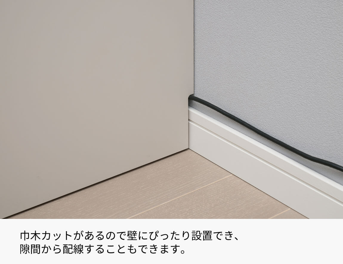 LI キャビネット