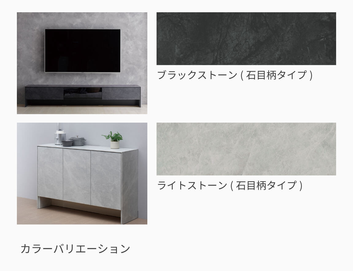 LI テレビボード