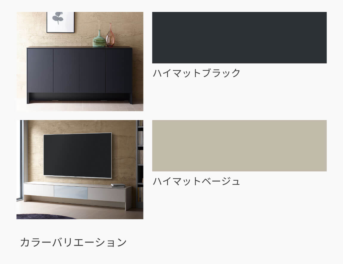 LIシリーズ 無料カラーサンプル