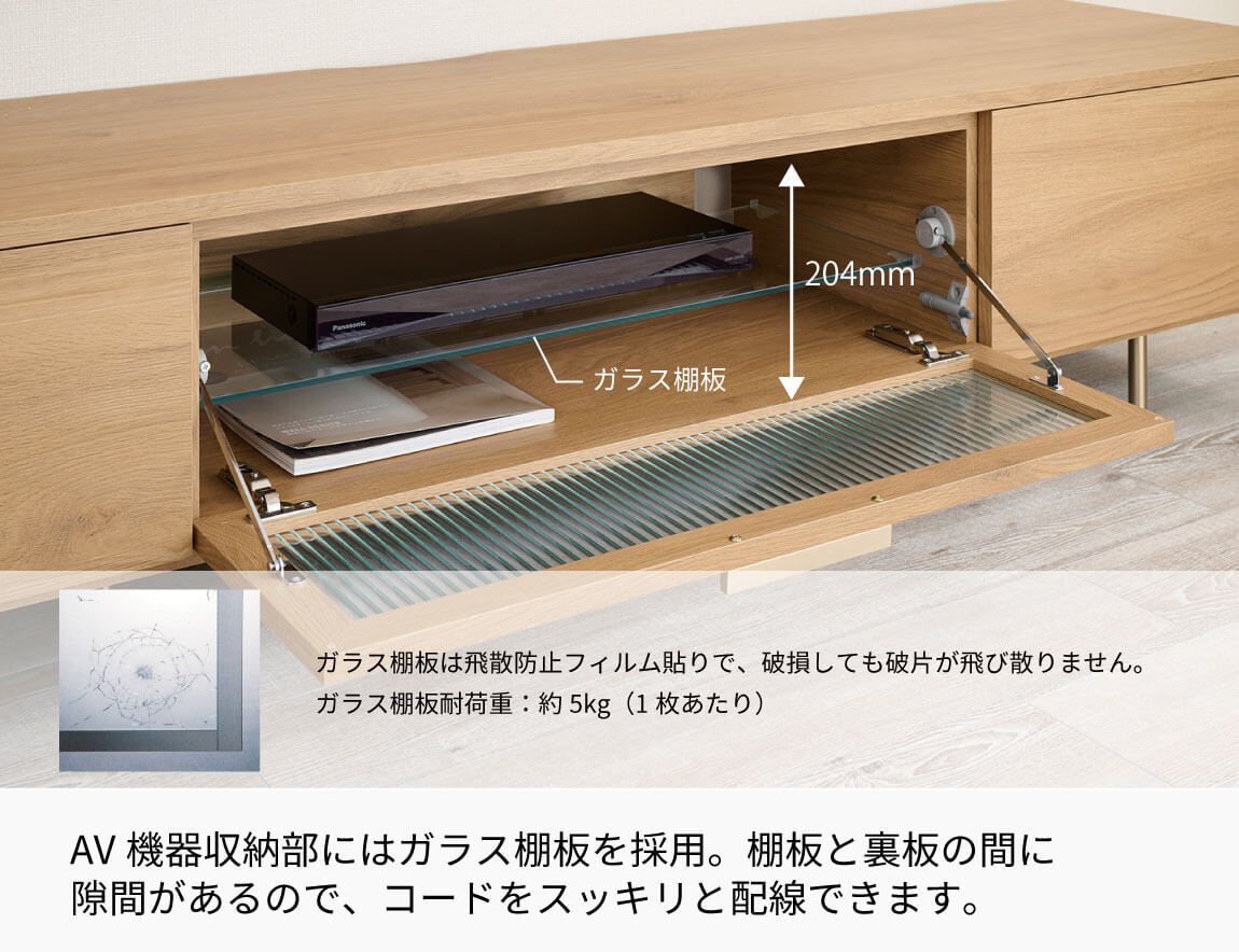 NW テレビボード