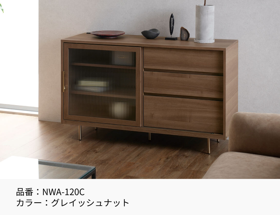NW キャビネット スライドドアタイプ