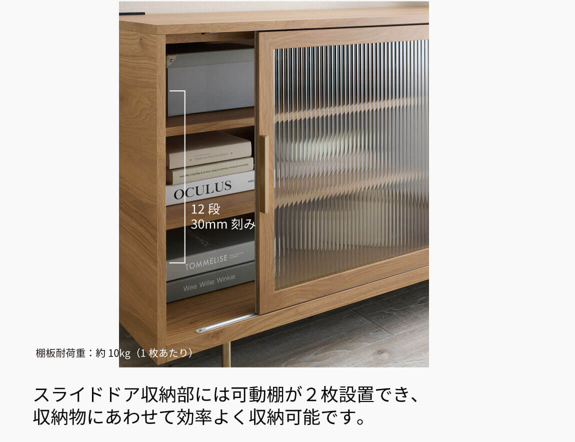 NW キャビネット スライドドアタイプ