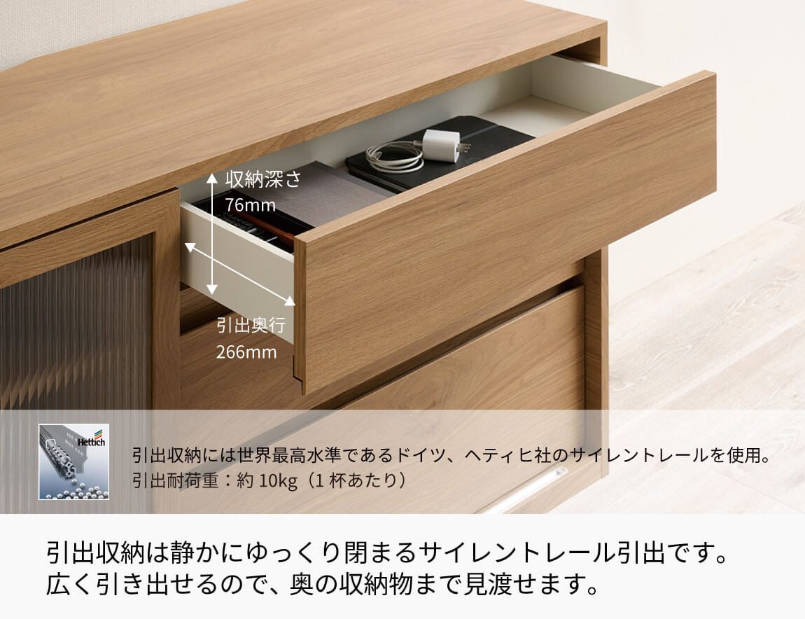 NW キャビネット スライドドアタイプ