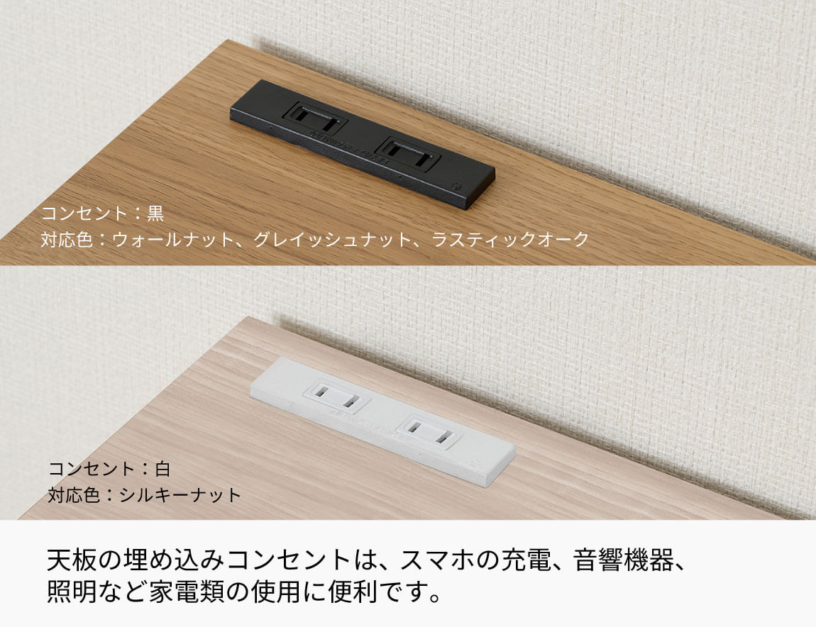 NW キャビネット スライドドアタイプ