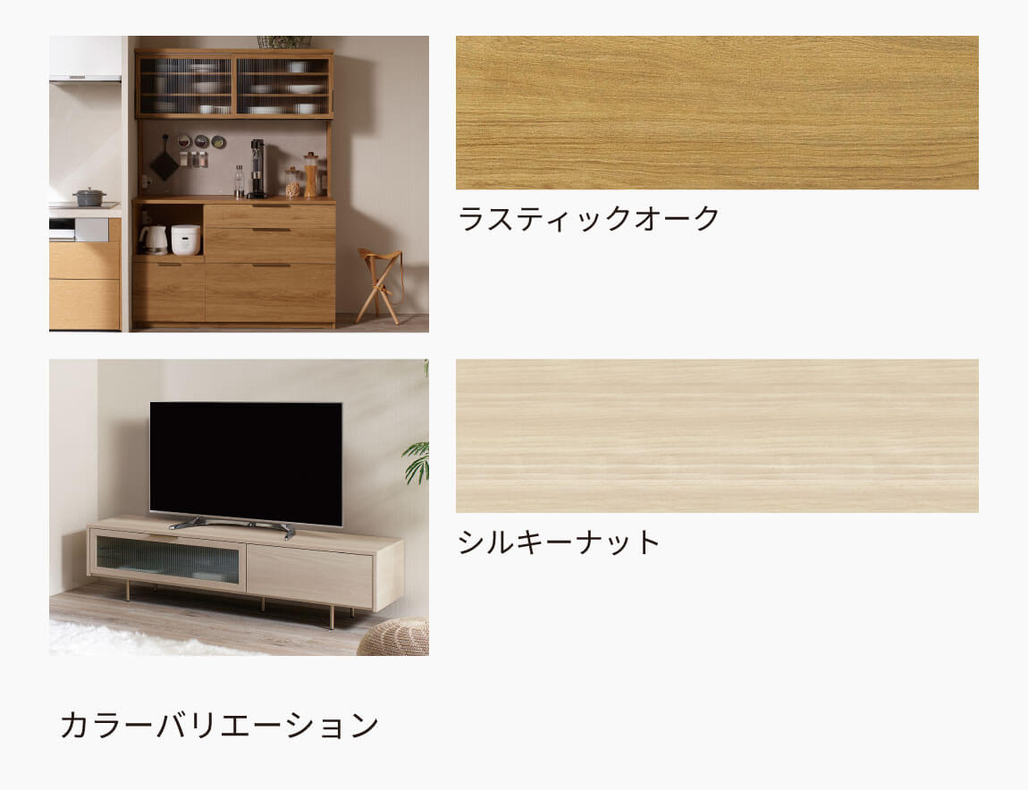 NW キャビネット スイングドアタイプ