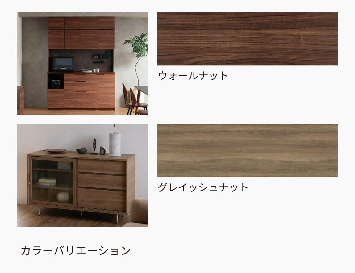 NW キャビネット スイングドアタイプ