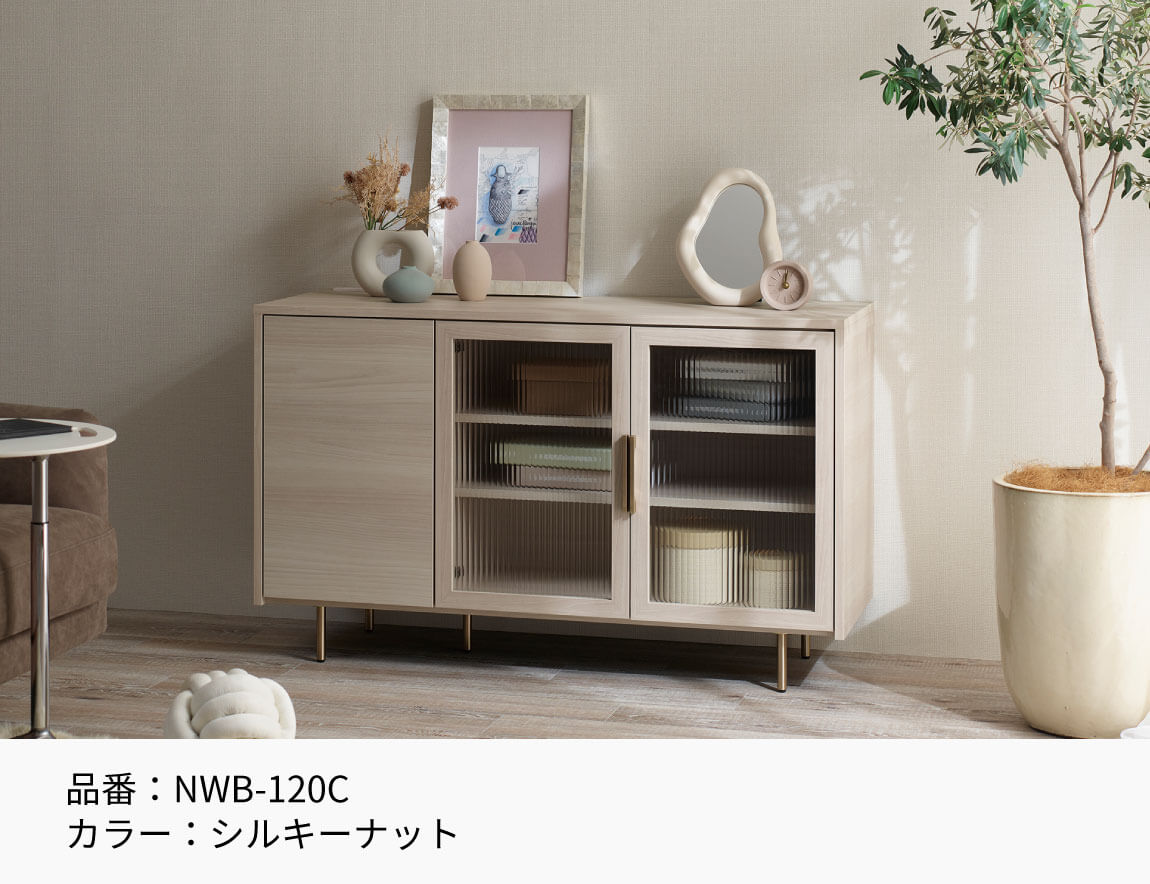 NW キャビネット スイングドアタイプ