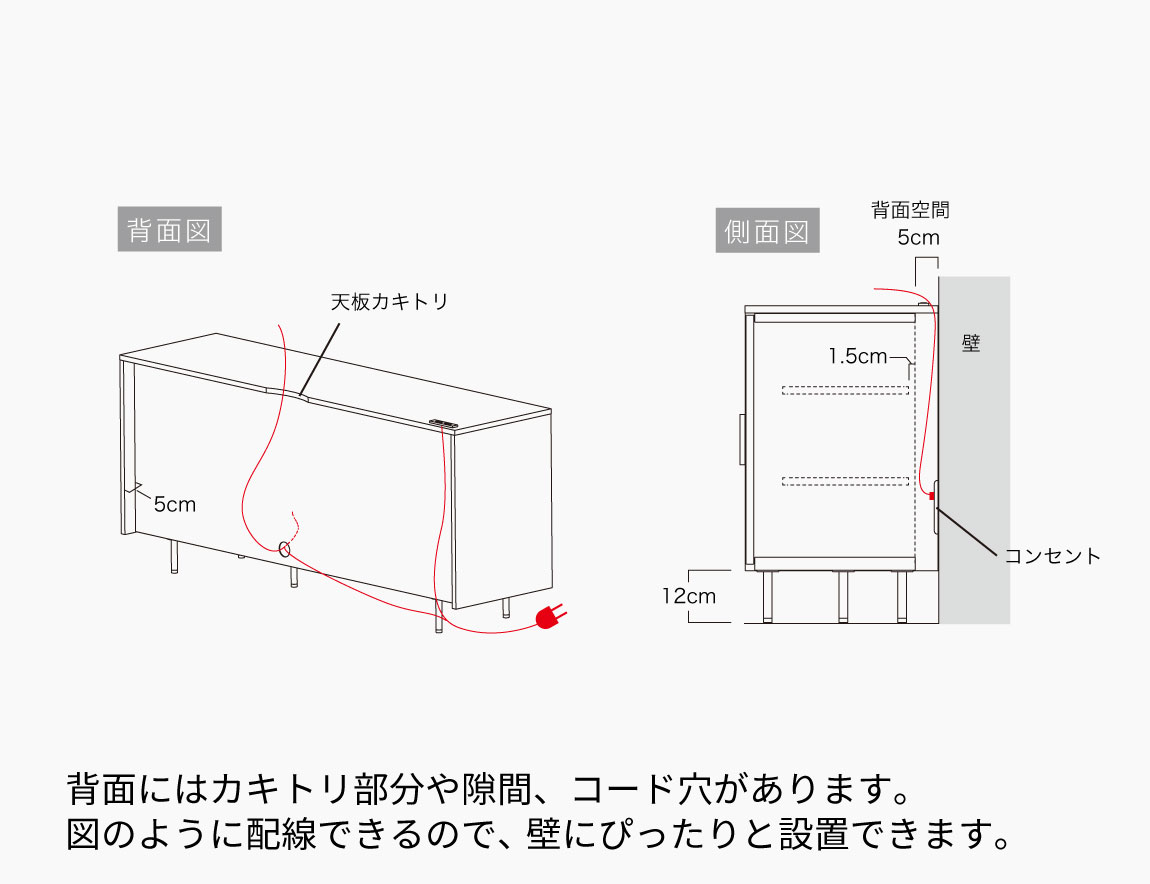 NW キャビネット スライドドアタイプ