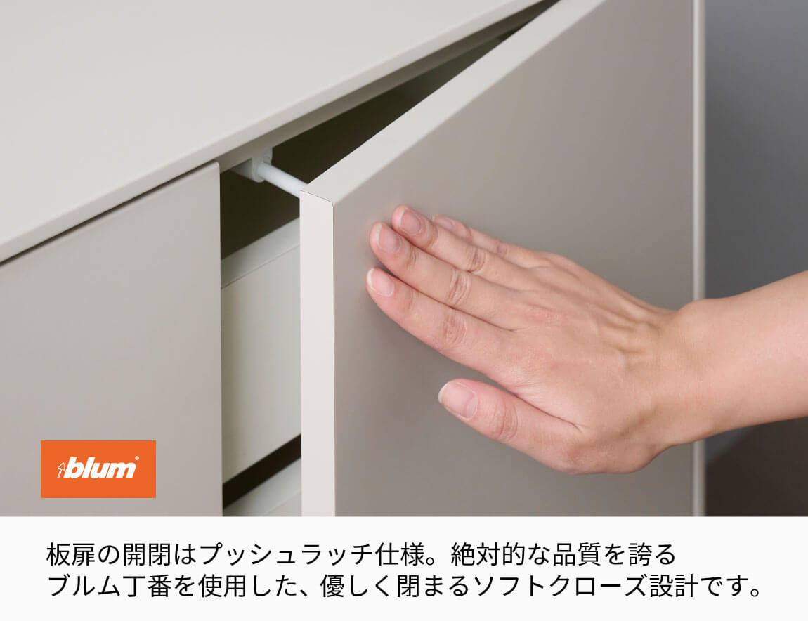 LI キャビネット