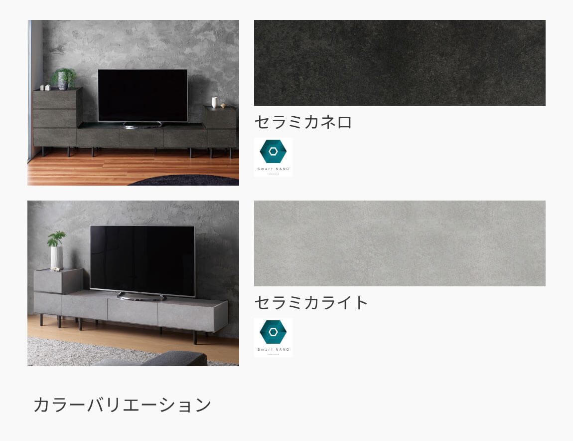 WVシリーズ 無料カラーサンプル