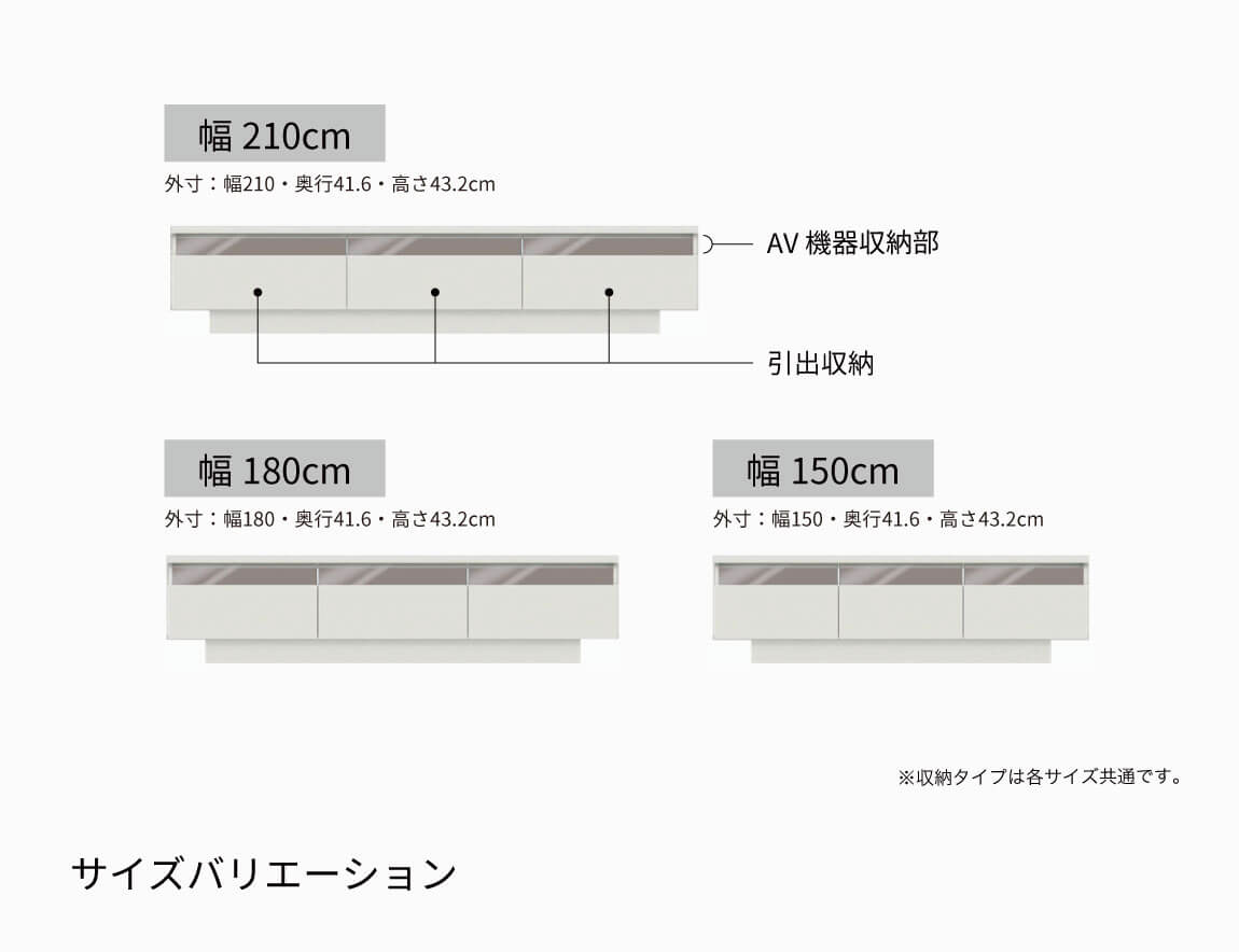 RD テレビボード