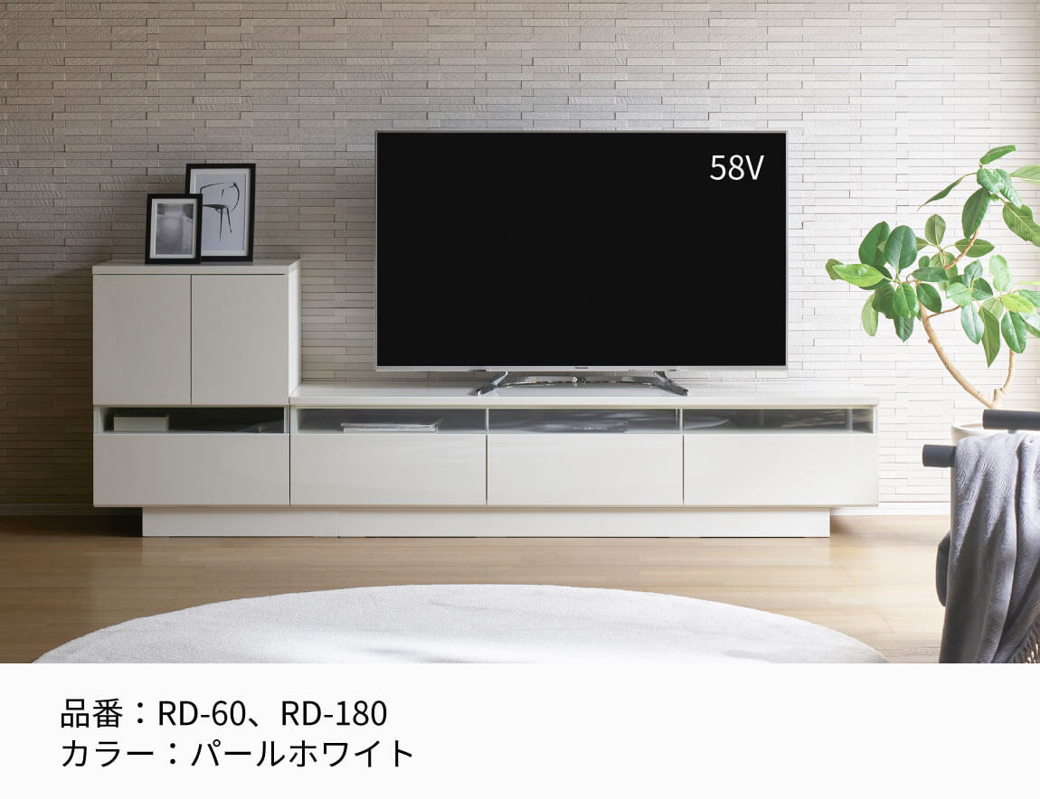 RD テレビボード