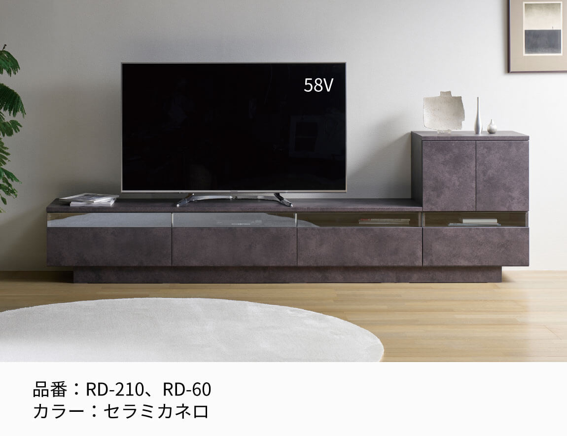 RD テレビボード