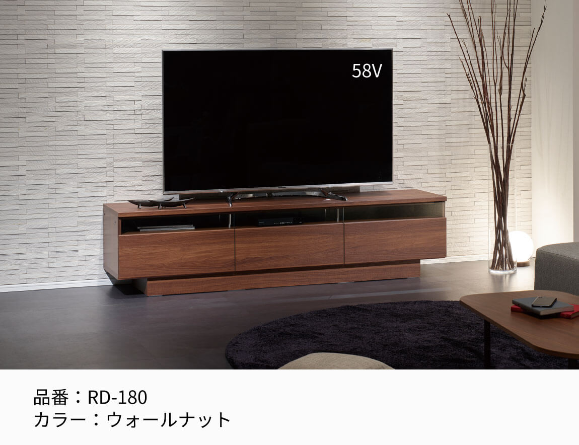 RD テレビボード