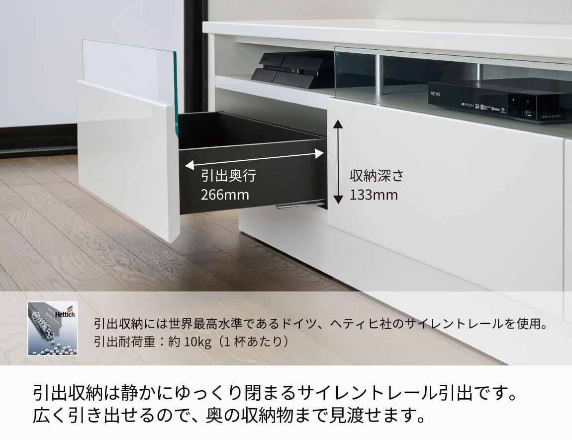 RD テレビボード