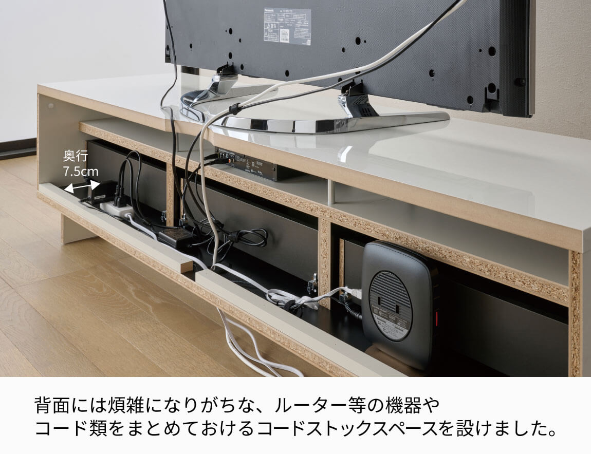 RD テレビボード