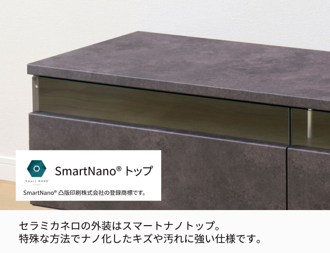 RD テレビボード