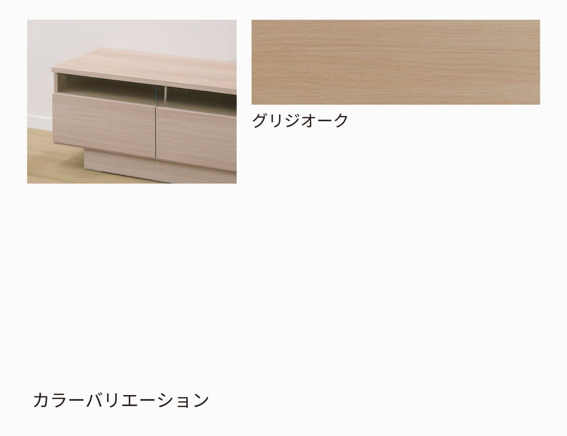 RD キャビネット