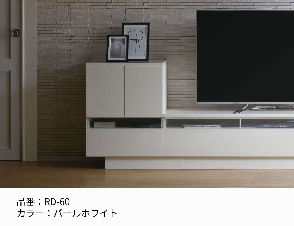 RD キャビネット