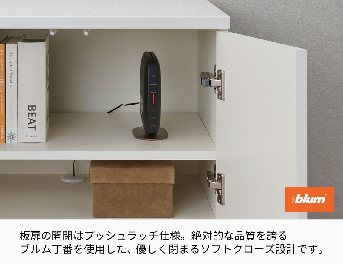 RD キャビネット