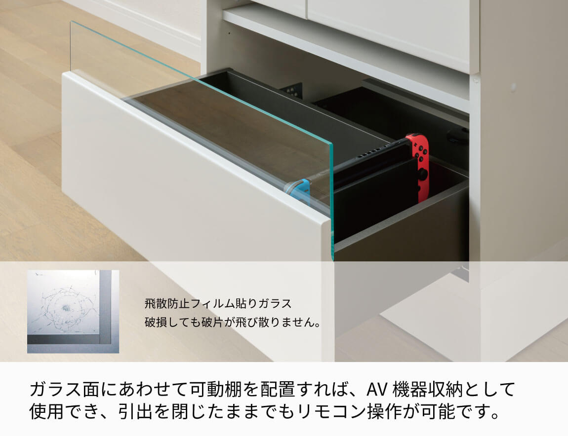 RD キャビネット