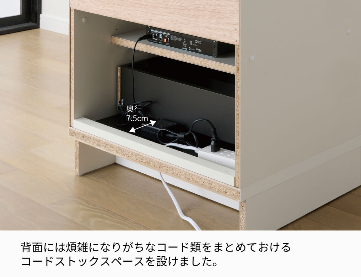 RD キャビネット