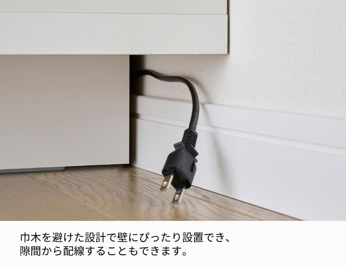 RD キャビネット