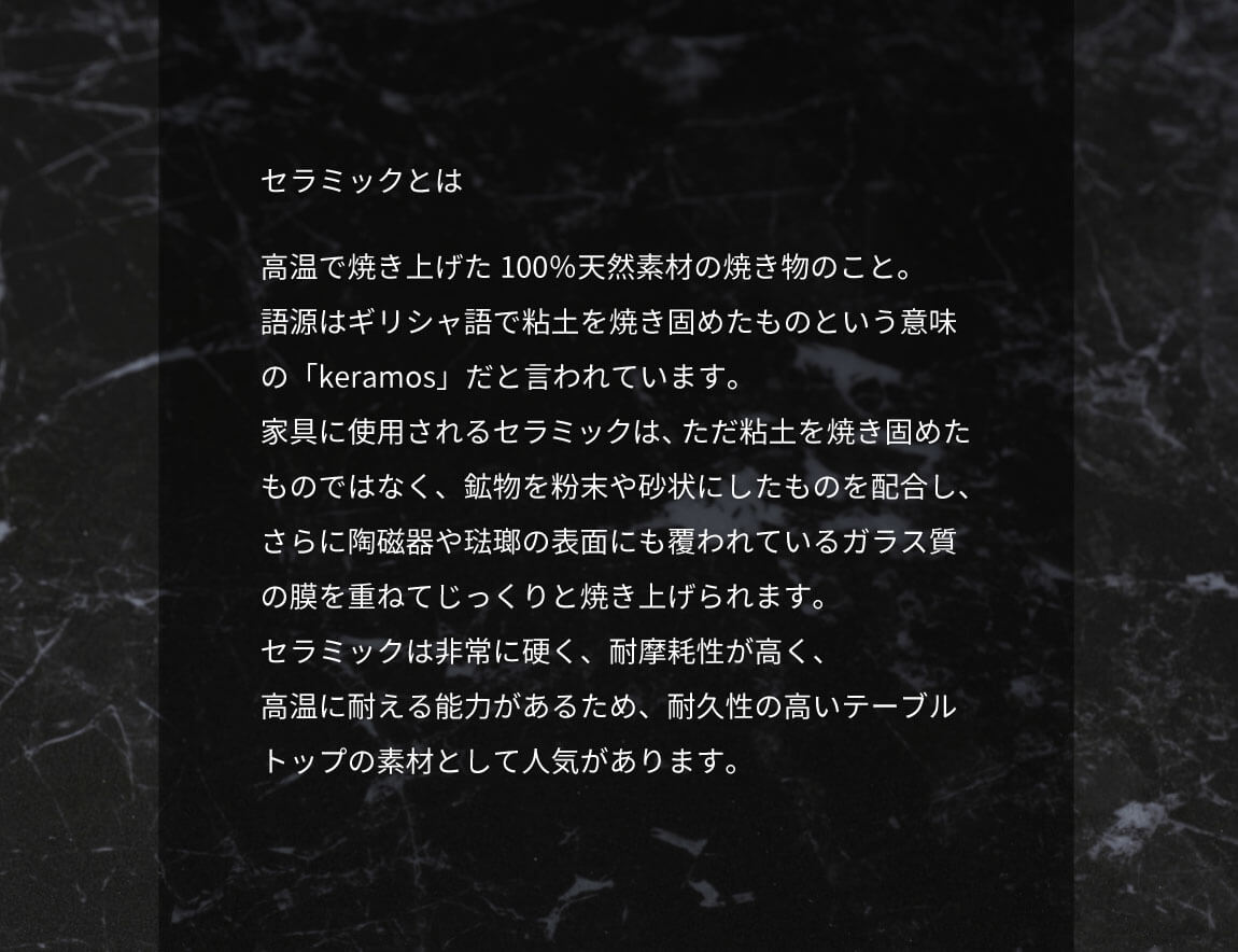 CR センターテーブル 奥行90.3cm（正方形）