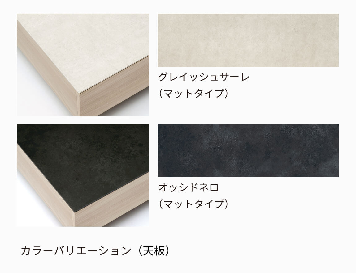 CR センターテーブル 奥行90.3cm（正方形）