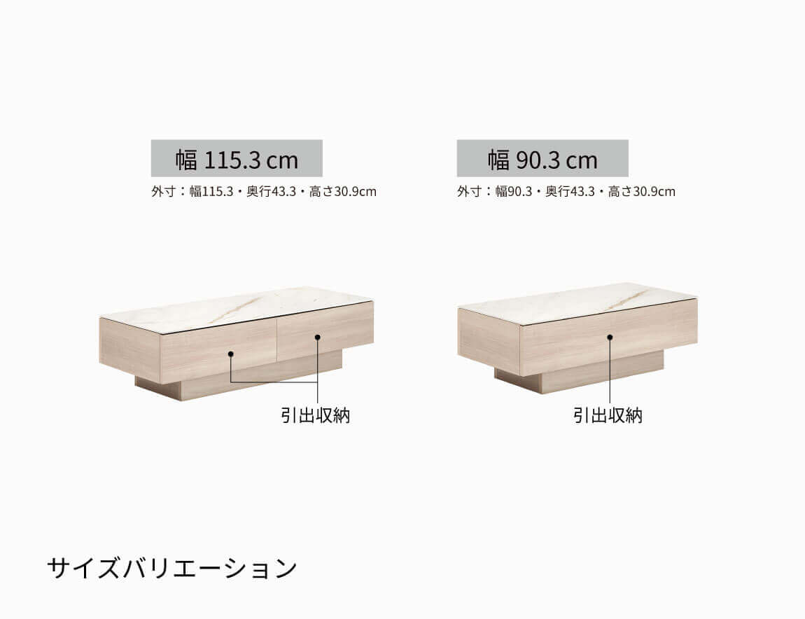 CR センターテーブル 奥行43.3cm（長方形）