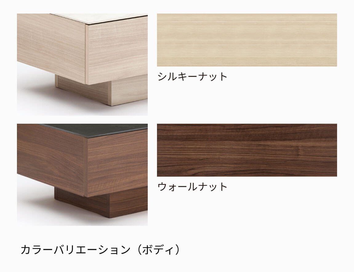 CR センターテーブル 奥行43.3cm（長方形）