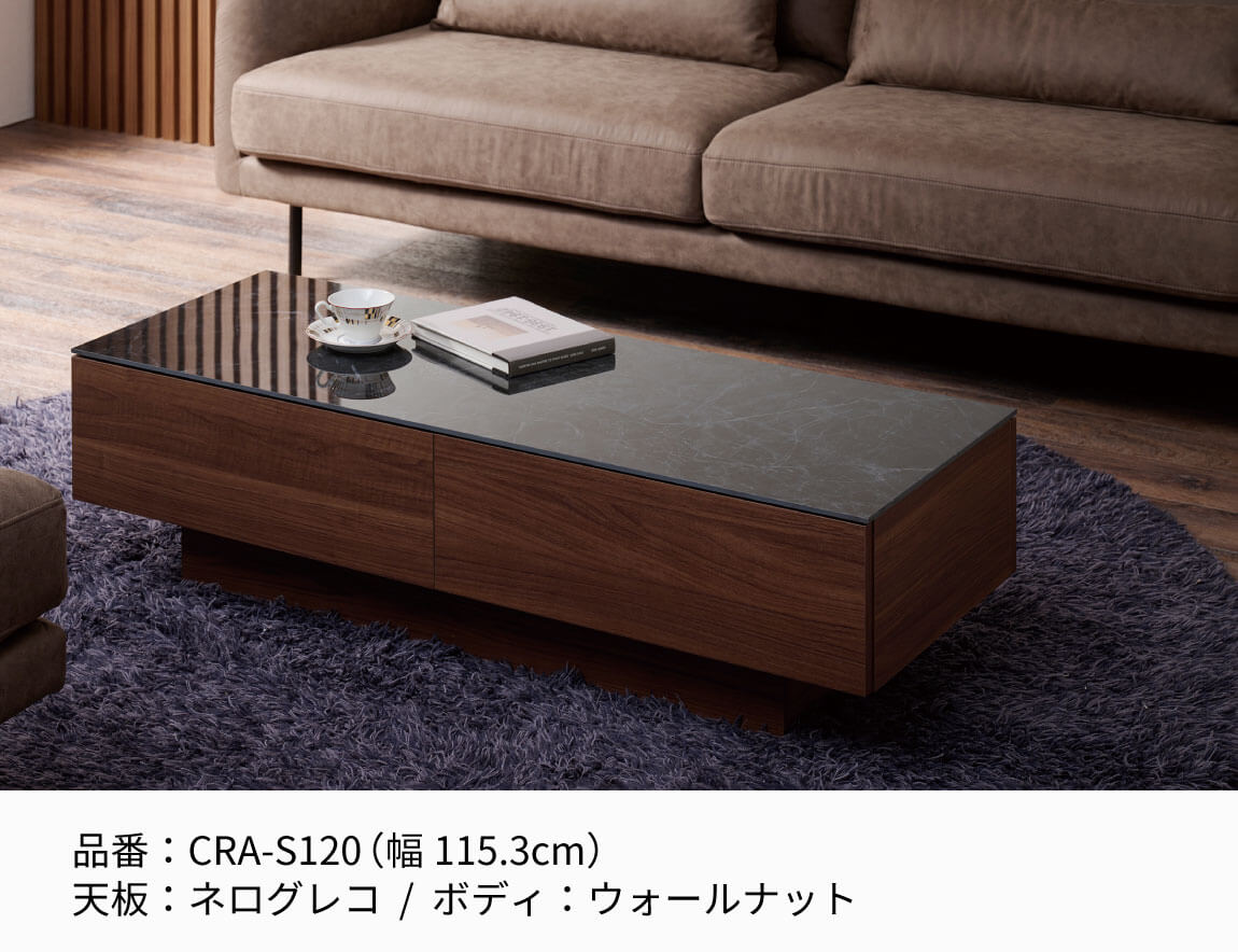 CR センターテーブル 奥行43.3cm（長方形）